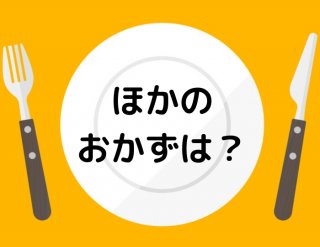 （C）コクハク