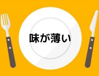 （C）コクハク
