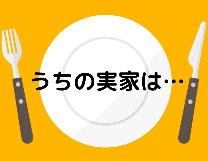 （C）コクハク