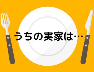 （C）コクハク