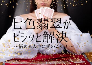 夫の「キャバ通い」の腹いせに私は「ホス狂い」…こんな生活もう嫌！（キャバ嬢とホストさん）