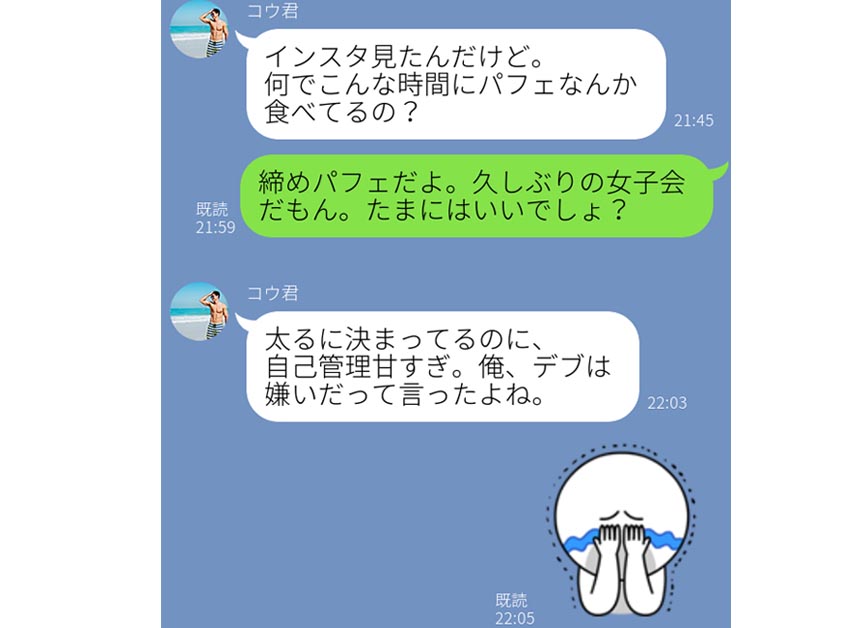 （C）コクハク