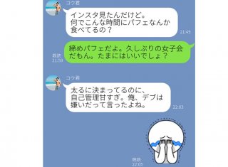 （C）コクハク