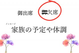 （C）コクハク