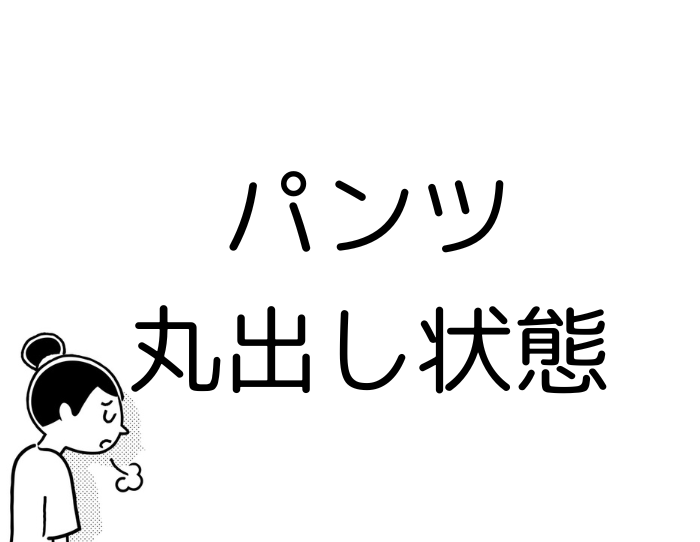 （C）コクハク