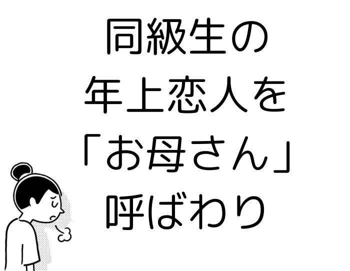 （C）コクハク