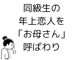 （C）コクハク