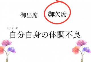 （C）コクハク