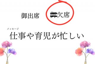 （C）コクハク
