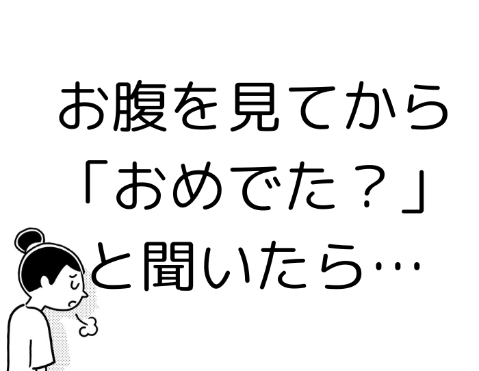（C）コクハク