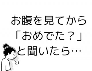 （C）コクハク