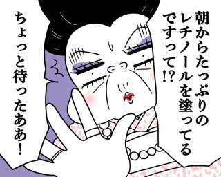 知ってた？「レチノール」に紫外線は大敵です。夏にヘビロテする前にちょっと待って！【医療従事者監修】