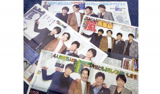 嵐、解散の衝撃。大野くんの“ワイルド系”への変貌に「アイドルへは戻らない」という決意を見た