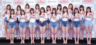 ミスマガジン2025ベスト16お披露目 私服姿は「JKの記念に…」