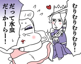 対策は万全に！「水虫」に感染しやすい人の特徴って？ 気温15度以上は要注意【医療従事者監修】