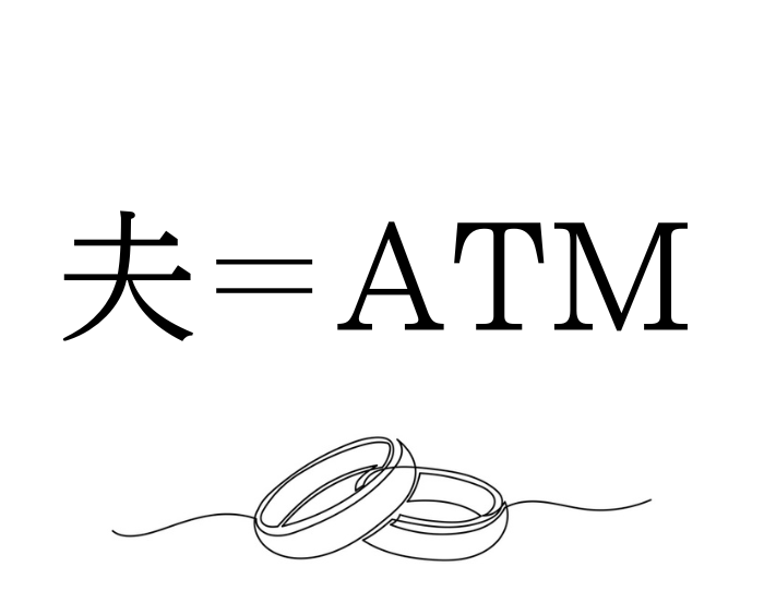 （C）コクハク