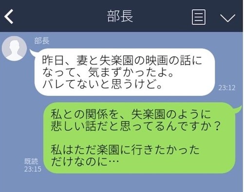 （C）コクハク）