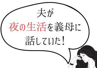 （C）コクハク