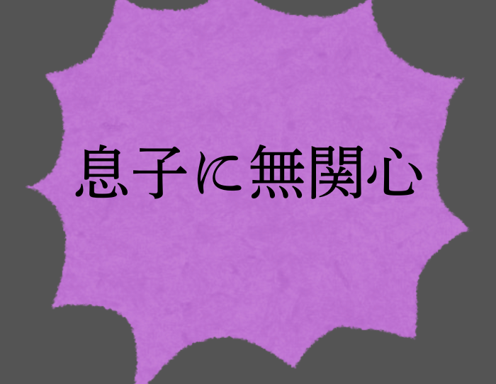 （C）コクハク