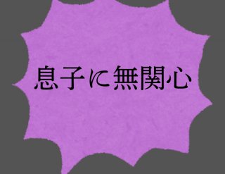 （C）コクハク