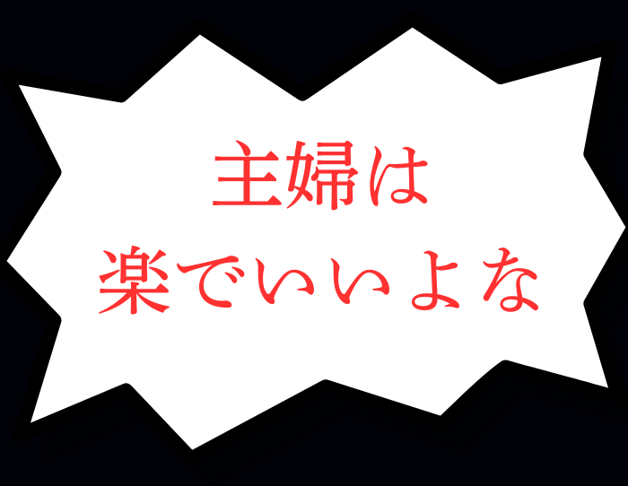 （C）コクハク