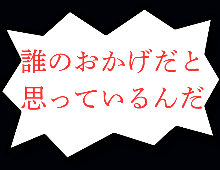  （C）コクハク