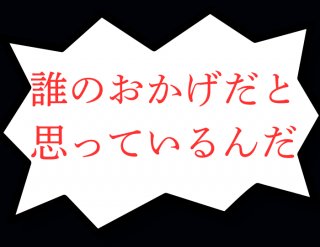  （C）コクハク