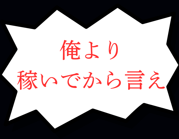  （C）コクハク