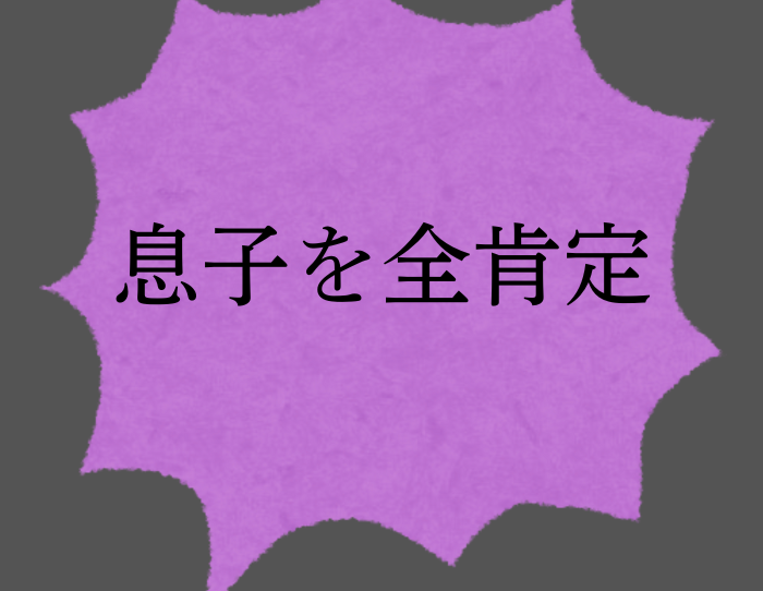 （C）コクハク