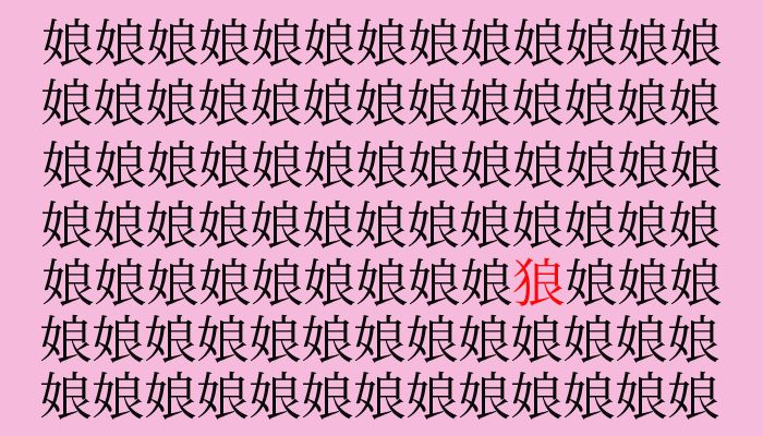 （C）コクハク