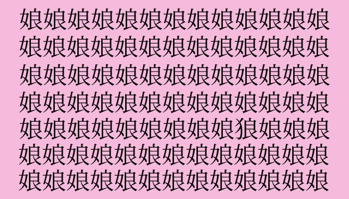 （C）コクハク