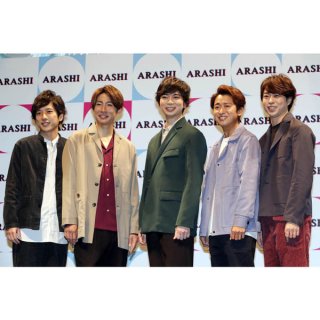 「嵐」解散ツアーは売り上げ500億円？ オイオイ、どんだけ儲けるつもりだよ