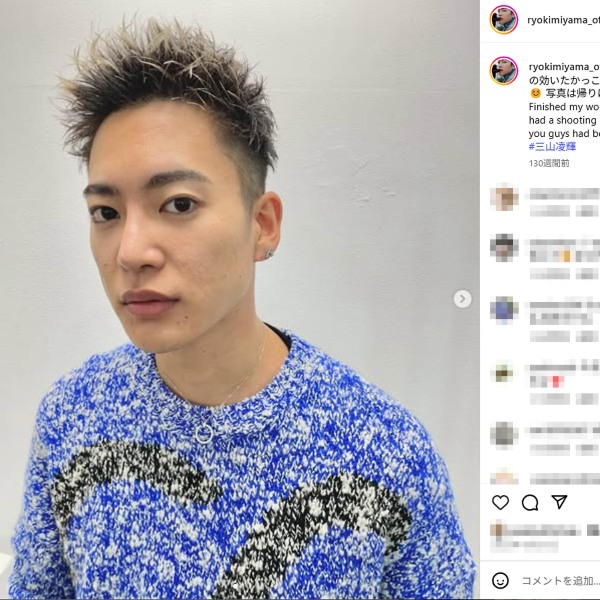 三山には「頂き男子」の称号まで（本人のインスタグラムより）