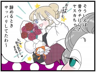 ホステス引退の理由、“年齢のせい”は意外と少ない？ ダントツで多いのはやっぱり…