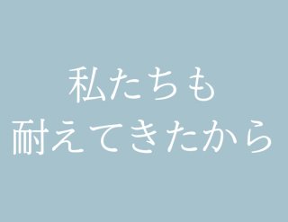 （C）コクハク
