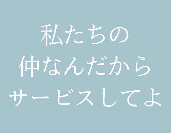 （C）コクハク