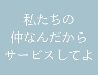 （C）コクハク