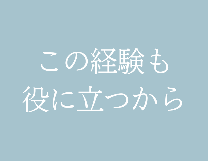 （C）コクハク