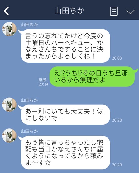 （C）コクハク