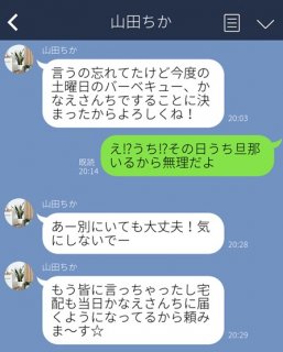 （C）コクハク