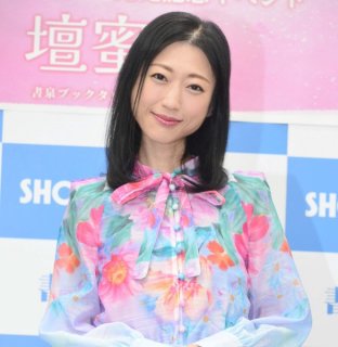 壇蜜（Ｃ）日刊ゲンダイ