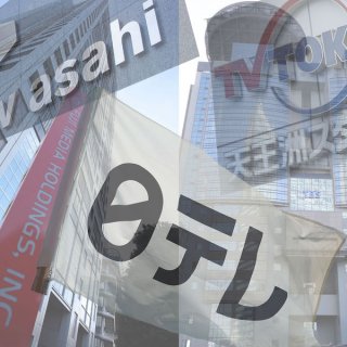 「フジテレビの件は放送業界全体の問題」野田聖子議員の発言に民放各局がトバッチリで大困惑