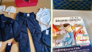 （左）FILAのウエア福袋／（右）父に借りた本（写真:canちゃん）