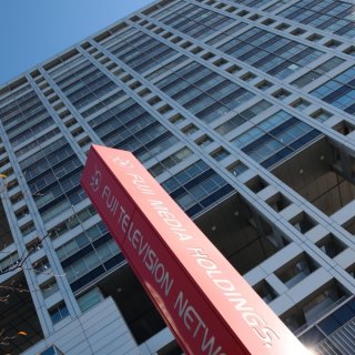 フジテレビが騒動に幕引き図るも…気になる佐々木恭子アナの復帰と元編成部長の“平社員”処遇