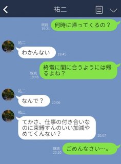 （C）コクハク