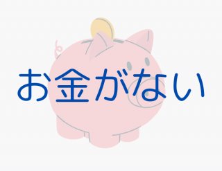 （C）コクハク