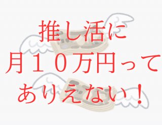 （C）コクハク