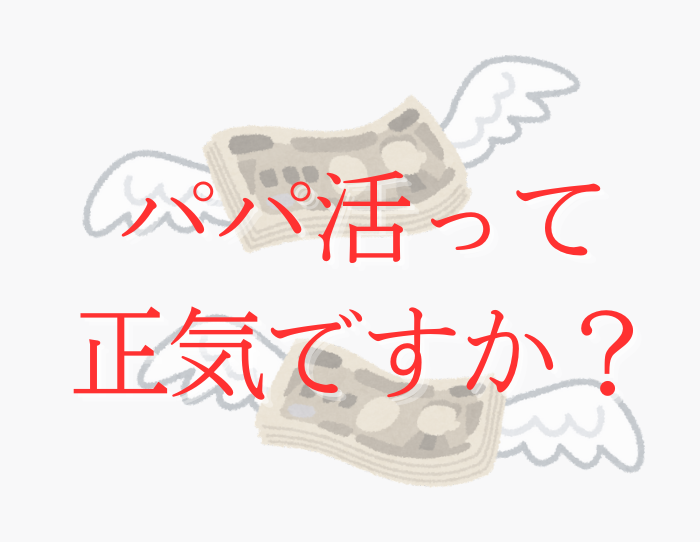 （C）コクハク