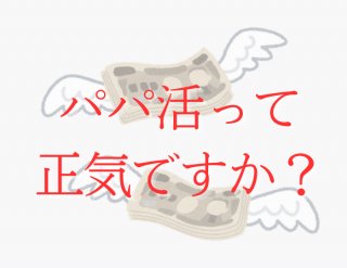 （C）コクハク