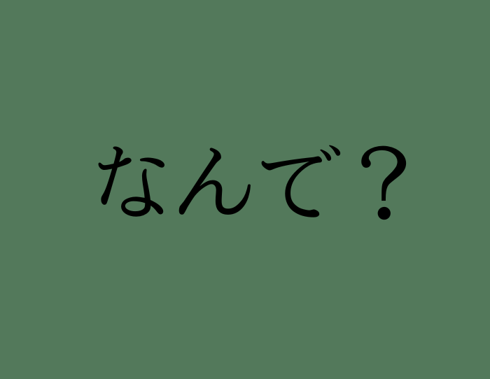 （C）コクハク
